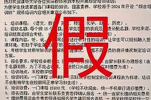 巴媒：巴西足协即将迎来结构重组，国奥主帅等多人将离任